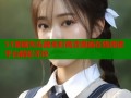 51漫画失乐园全彩高清漫画在线阅读平台精彩不停