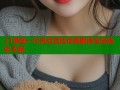 51漫画一代灵后宫廷逆袭剧情全览精彩不断