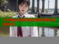 51漫画美女裸体精彩漫画免费看互动弹幕社区