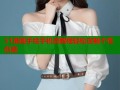 51漫画手绘手机壳教程轻松定制个性创意