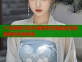 51漫画替代软件推荐免费海量高清漫画随时离线阅读