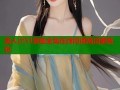 美人计51漫画全集在线阅读高清更新快