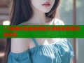 51漫画检测速度揭秘快速精准保障阅读体验