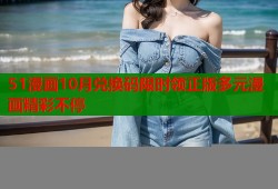 51漫画10月兑换码限时领正版多元漫画精彩不停