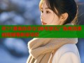 买51漫画会员QQ账号享无广告高清漫画提前看新章特权